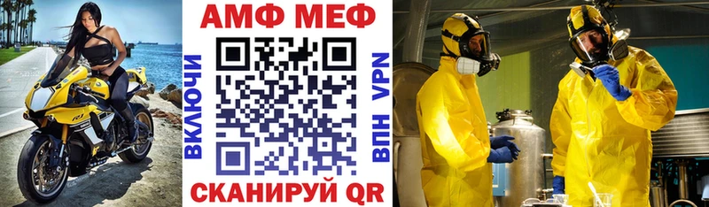 Amphetamine Premium  Саров 