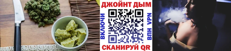 Печенье с ТГК марихуана Саров