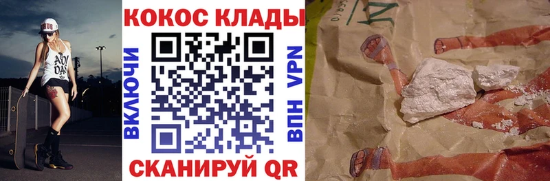 COCAIN Боливия Саров