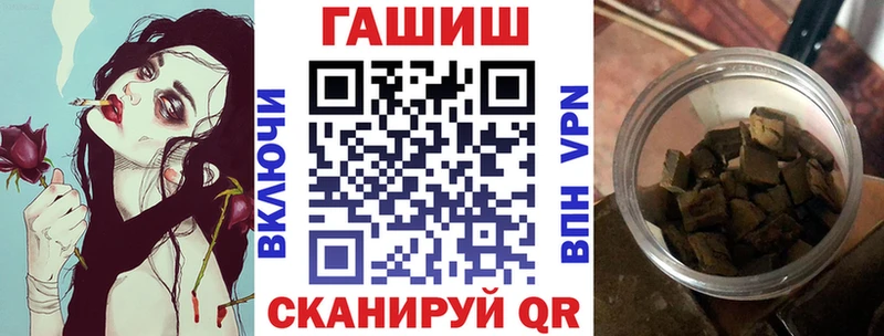 ГАШ Изолятор  Саров 