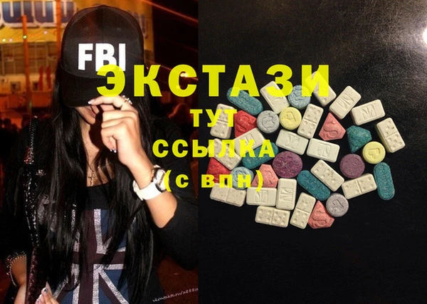 кристаллы Осташков