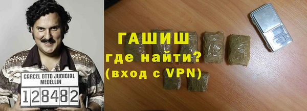 MESCALINE Арсеньев