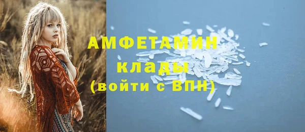 MESCALINE Арсеньев