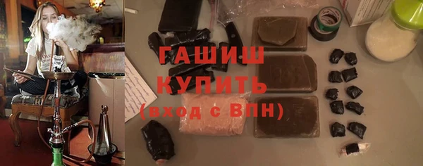 меф Армянск