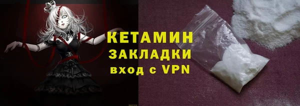 MESCALINE Арсеньев