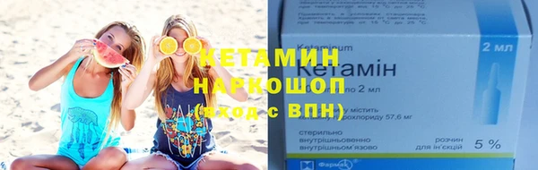 MESCALINE Арсеньев