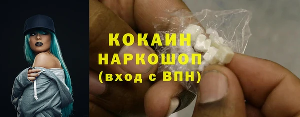 меф Армянск