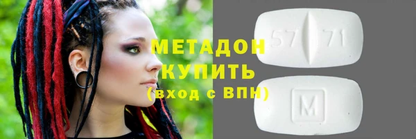 меф Армянск
