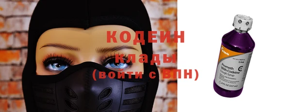 меф Армянск