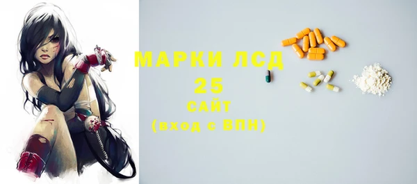 меф Армянск
