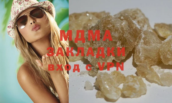 MESCALINE Арсеньев