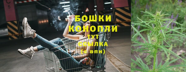 MESCALINE Арсеньев