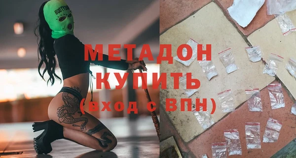 MESCALINE Арсеньев