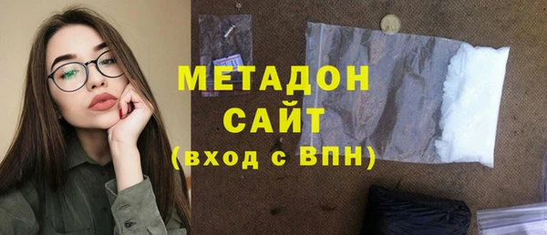 MESCALINE Арсеньев