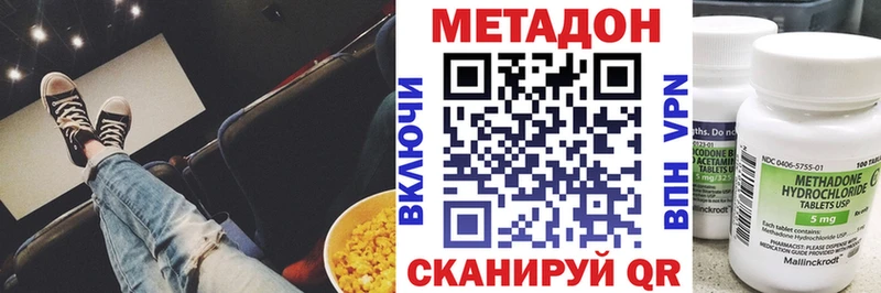 KRAKEN зеркало Саров МЕТАДОН VHQ