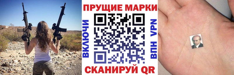 ОМГ ОМГ рабочий сайт  Саров  Марки N-bome 1500мкг 