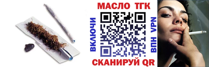 ТГК жижа  Саров 