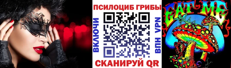 Псилоцибиновые грибы ЛСД  Саров 
